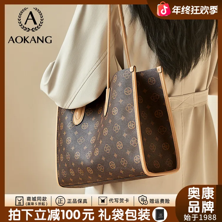 奥康托特包2025秋冬新款女包百搭手提包时尚气质大容量单肩包爆款
