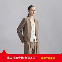 Naivee/纳薇【季末清仓】西装连衣裙针织衫牛仔裤《399合集》断码不补