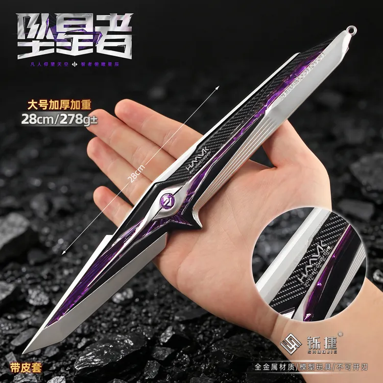 三角洲行动周边坠星者S9赛季新刀皮精工游戏模型武器摆件收藏礼物