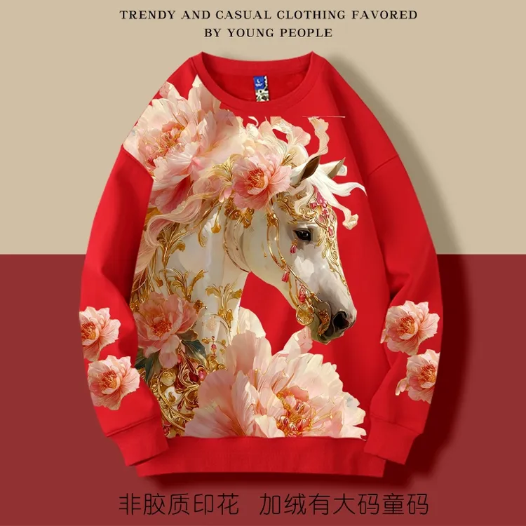 马年新年红色加绒卫衣本命年圆领上衣宽松休闲男女大码上衣有童码