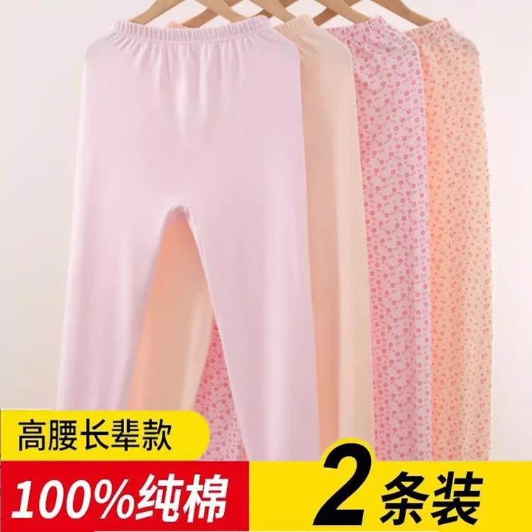 中老年人秋裤女全棉宽松高腰大码老式加裆妈妈纯棉秋裤奶奶秋裤女