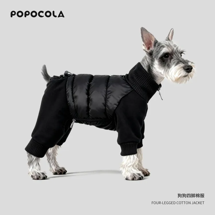 小狗狗衣服冬季保暖羽绒服四脚冬装棉服防寒衣加厚中小型犬雪纳瑞