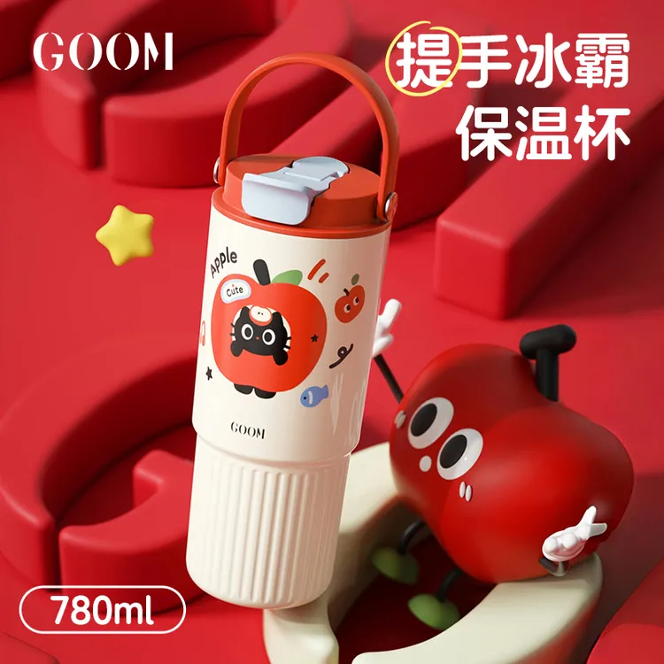 【原创设计送女友】GOOM冰霸杯保温杯高颜值新款大容量水杯吸管杯子