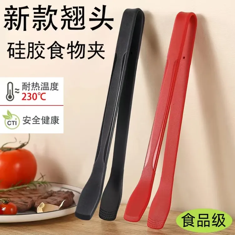 厚皮橙同款厨具斜头食物夹烧烤硅胶夹子煎牛排烤肉硅胶耐高温