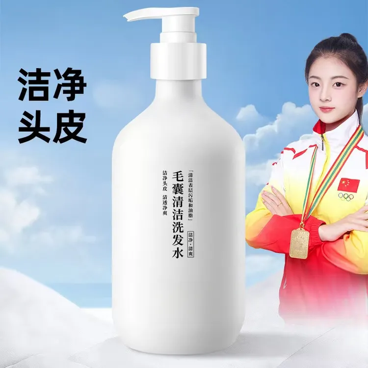 楚狐【国货正品】官方正品毛囊清洁洗发水推荐止痒去屑男女秀发清爽