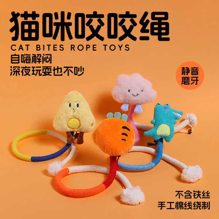猫咪自嗨解闷猫薄荷洁齿磨牙棒猫咪逗猫棒咬咬绳宠物用品玩具神器