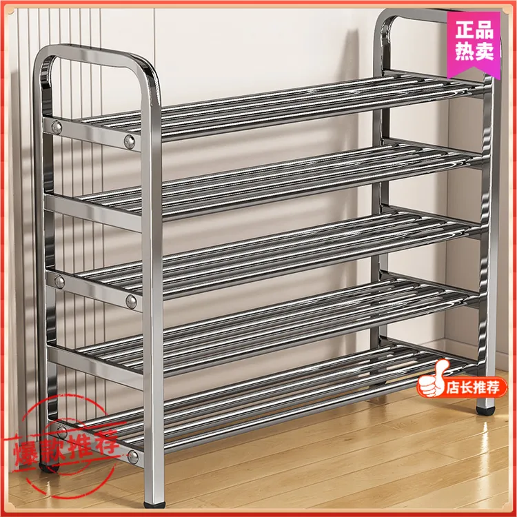 不锈钢简易鞋架家用多层室内鞋子收纳架宿舍门口出租房经济型鞋柜