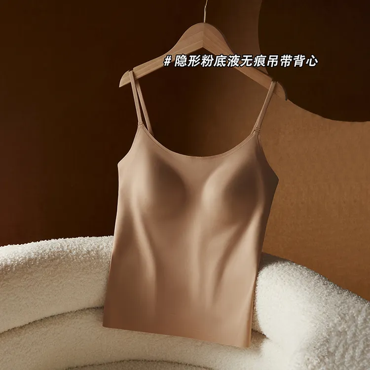 提未苏无痕隐形粉底液吊带背心女自带胸垫内搭美背防走光内衣文胸