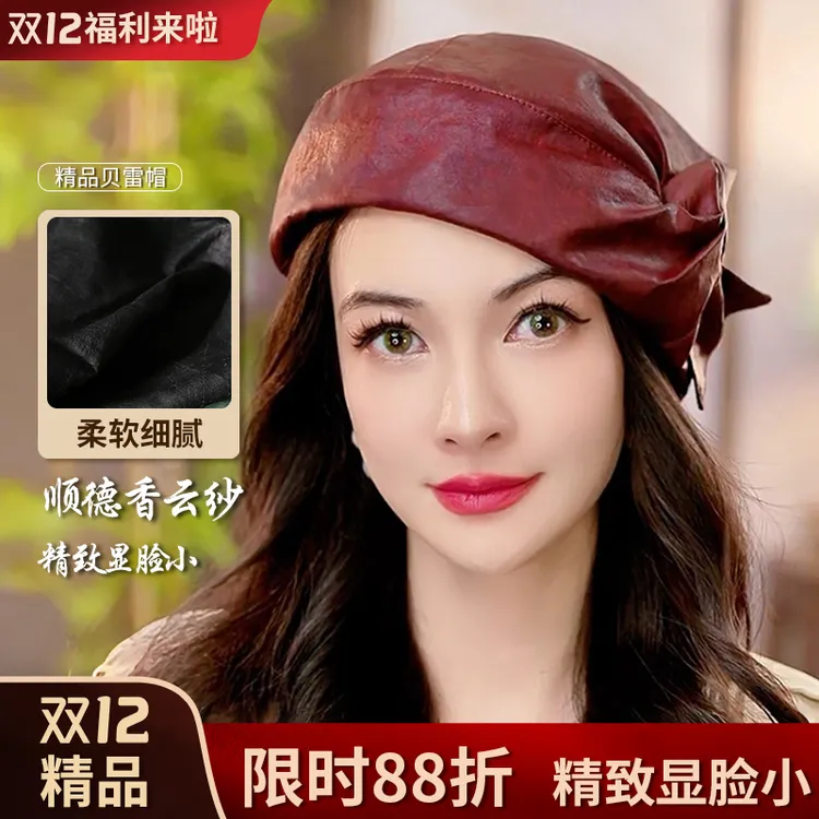 布塔画家帽重磅桑蚕丝遮白发贝雷帽修脸型头型防晒透气蝴蝶结2130