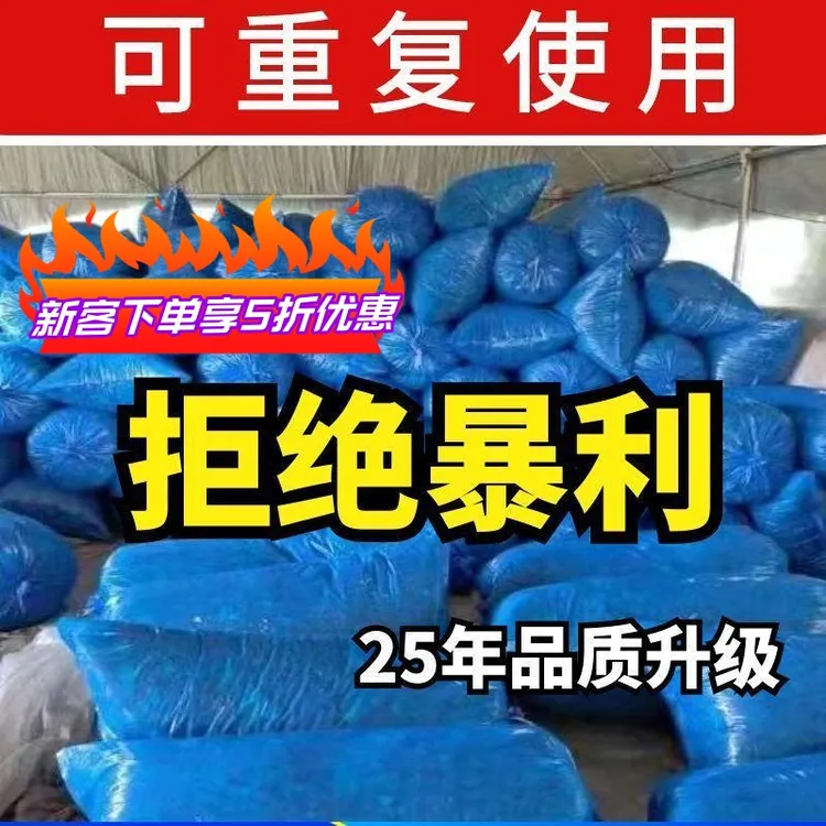 青储袋饲料青贮发酵塑料袋豆渣玉米批发全新特厚超厚耐磨蓝色加厚