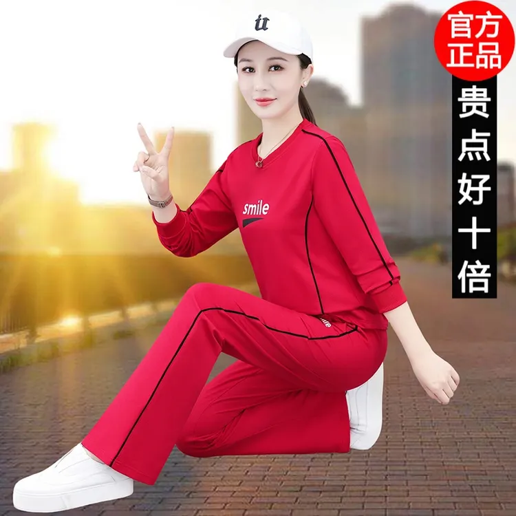 跳舞休闲运动服套装女2025秋季新款妈妈装洋气减龄大码宽松两件套
