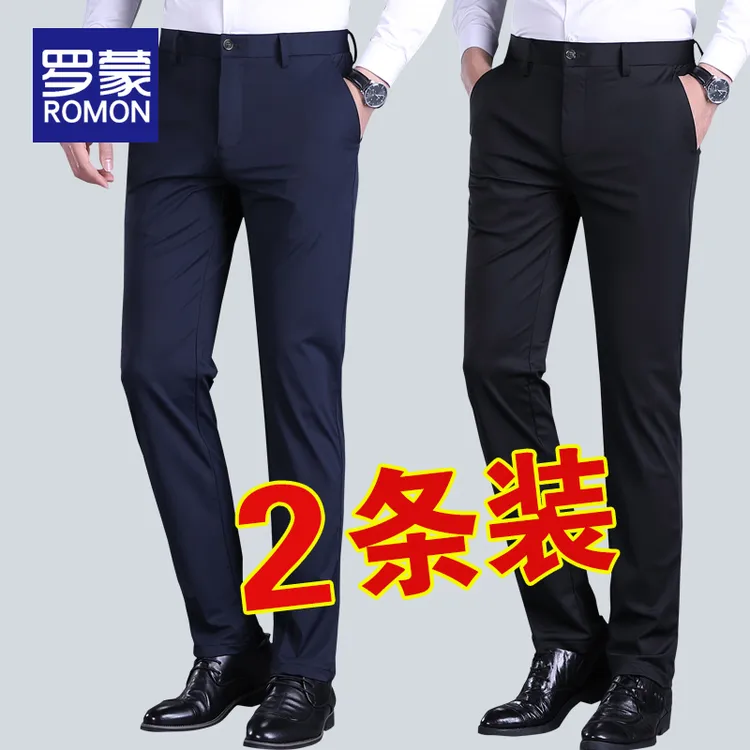 【两件装】罗蒙秋冬休闲裤男款宽松直筒加绒裤男士商务百搭长裤子男