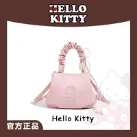 Mesuca/麦斯卡HELLO KITTY新款超轻软乎乎斜挎褶皱云朵包手提女包