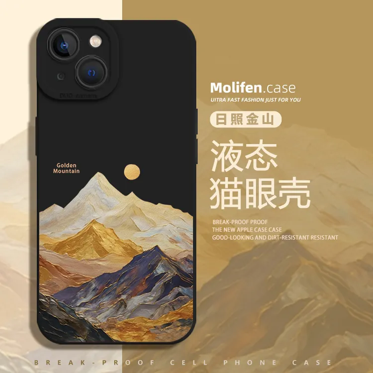 金山风景适用苹果16promax手机壳新款15pro全包防摔14plus保护套