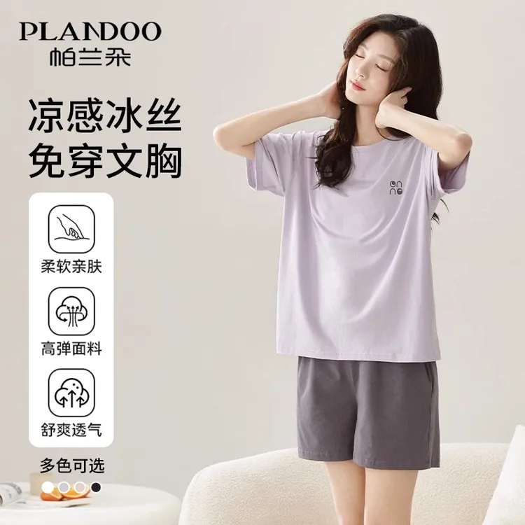 莫代尔睡衣女款夏季短袖短裤冰丝带胸垫可外穿家居服套装2025新款