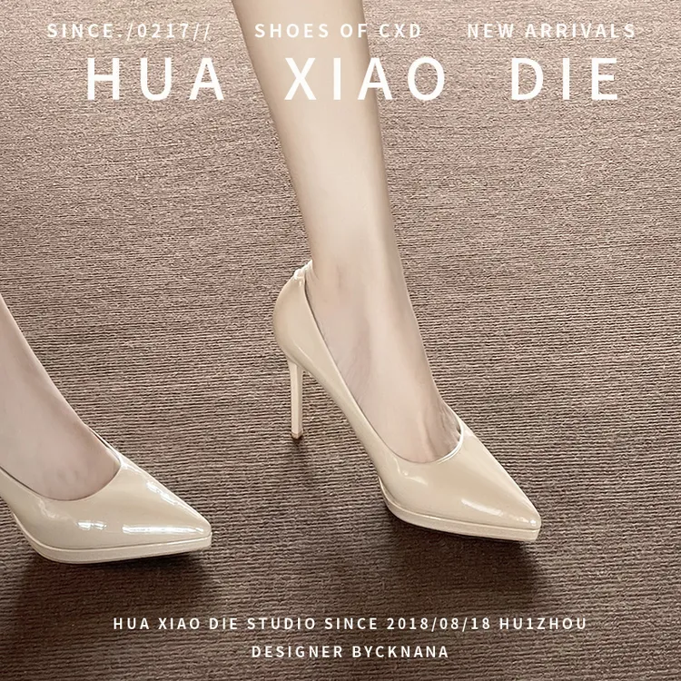 花小蝶裸色防水台高跟鞋2025秋冬新款不累脚气质性感漆皮浅口单鞋