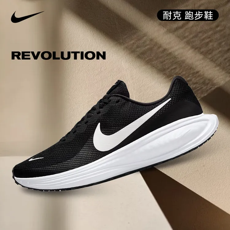 【流光风】nike耐克男鞋REVOLUTION运动鞋跑步鞋HJ9198-003