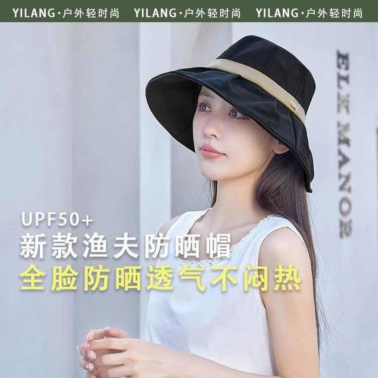 渔夫防晒帽新款批发夏季出游户外遮阳帽防紫外线韩版超大檐渔夫帽