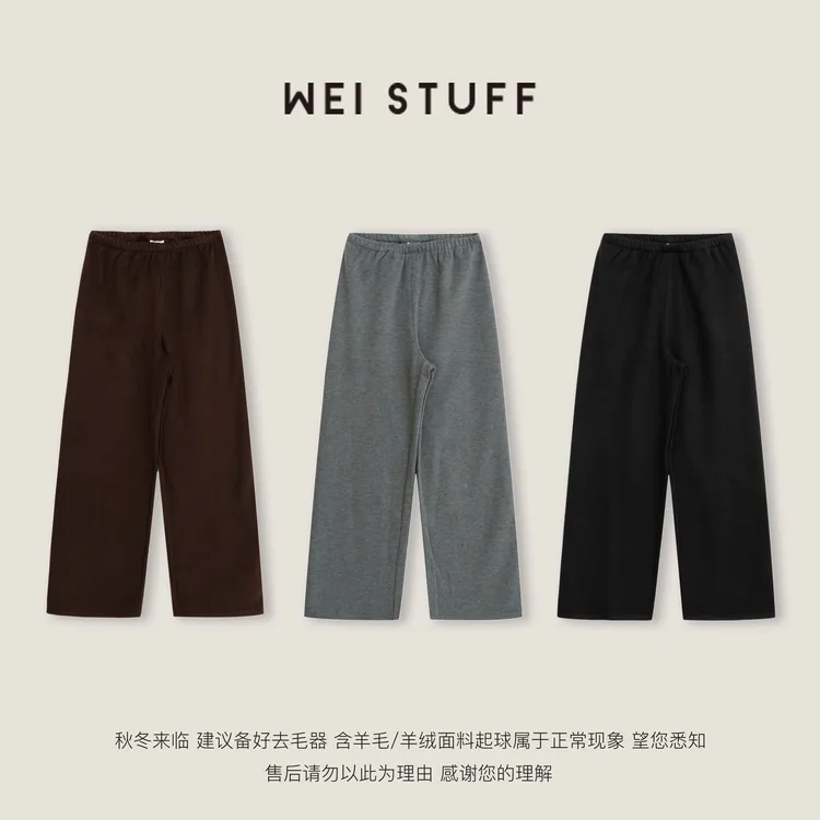 WEI STUFF“gala裤2.0”加绒版经典回归百搭休闲裤 10664.     