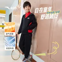 安踏儿童男女大童针织运动套新款舒适百搭青少年外套裤子套装-jy