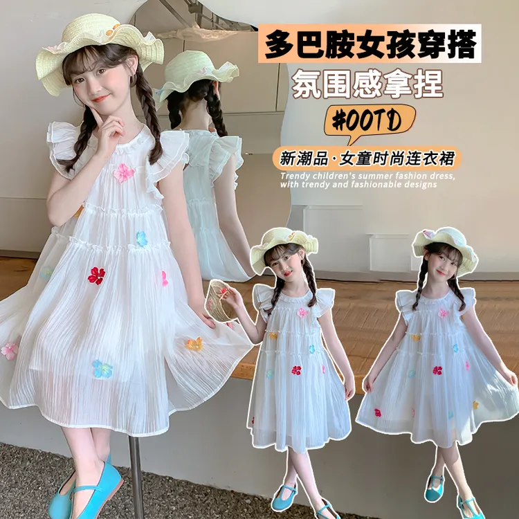 女孩甜美洋气花朵连衣裙夏季新款时髦小飞袖公主裙女宝宝休闲裙子