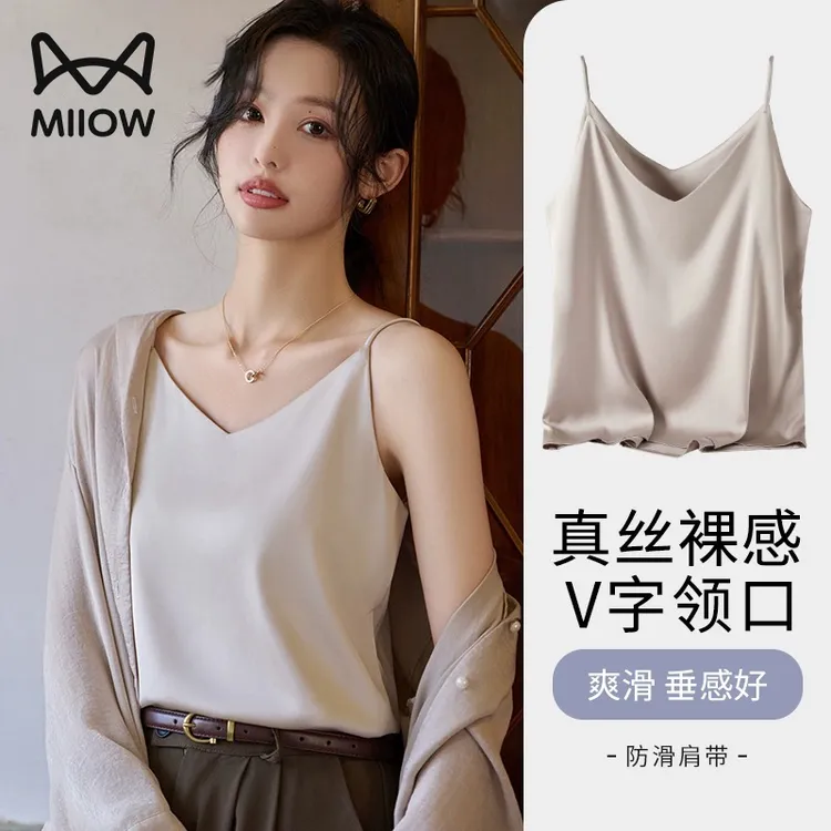 猫人女士缎面吊带背心外穿内搭西装宽松香槟色打底冰真丝上衣薄款