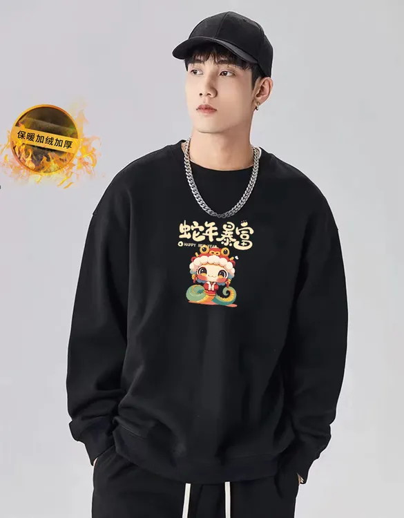 2025蛇年专属加绒卫衣男女同款华棉牛奶丝圆领时尚休闲潮流印花款