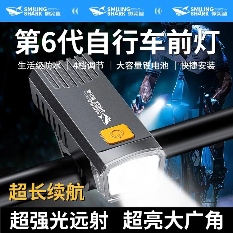登山自行车灯夜骑强光手电筒防水可充电前灯山地车灯儿童骑行灯