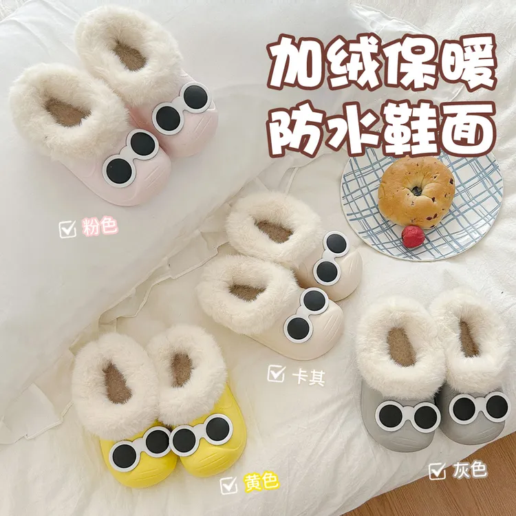儿童棉拖鞋男童2025新款秋冬女宝宝室内家居防滑防水加厚保暖棉鞋