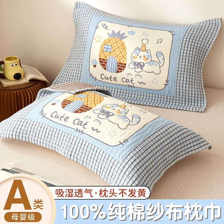 a类纯棉枕巾卡通风大人透气全棉枕巾亲肤舒适家用成人透气枕头巾