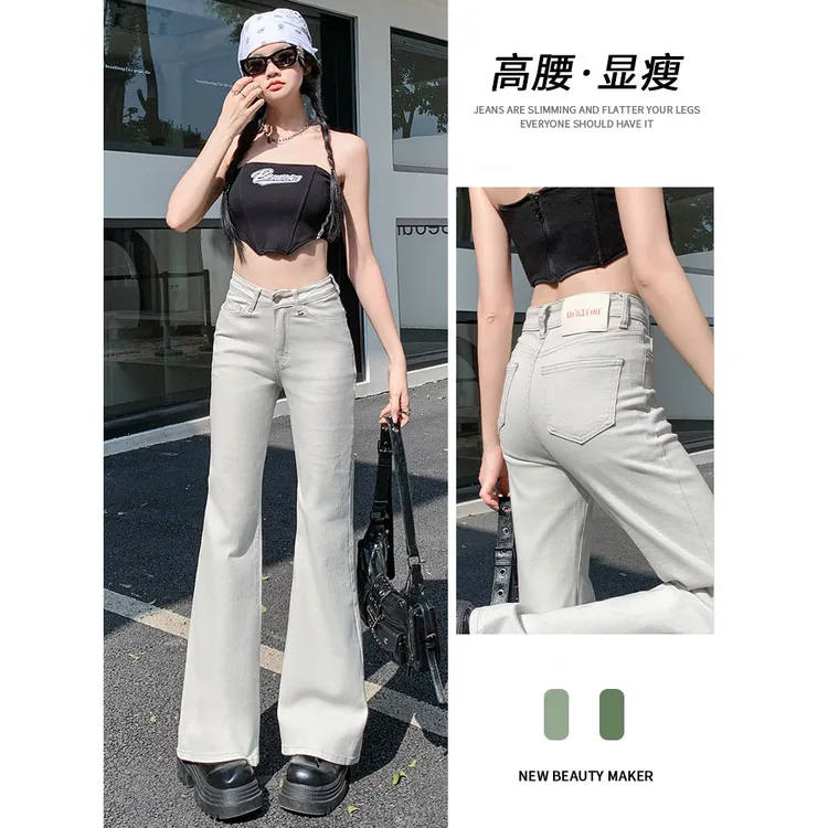 星空灰阔腿牛仔裤女款春夏秋季新款高腰宽松提臀丰胯不贴腿喇叭裤