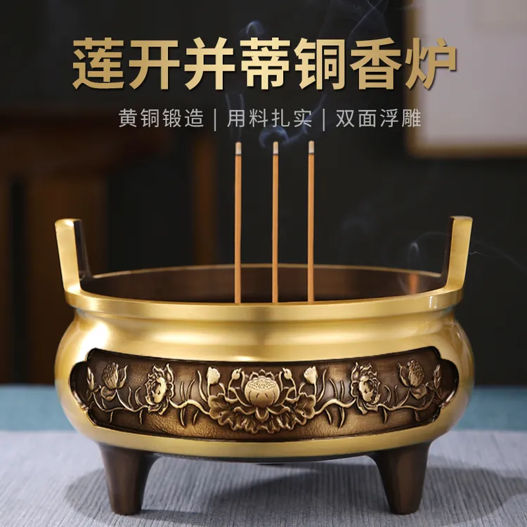 黄铜沉香炉高档熏香炉供佛家用室内檀香炉财神供奉炉佛具特大号