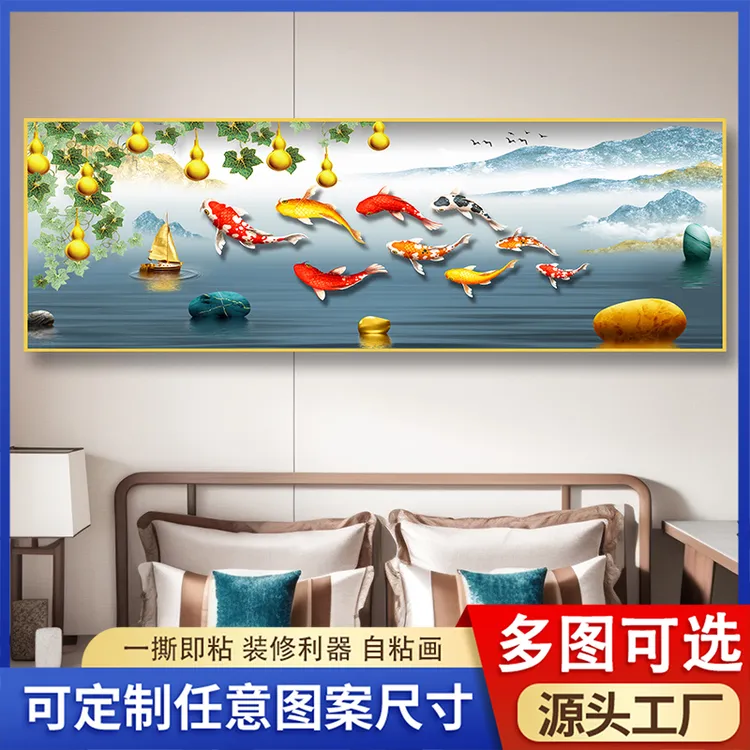 背靠金山2026沙发背景装饰画自粘墙贴画装饰客厅床头沙发布置挂画