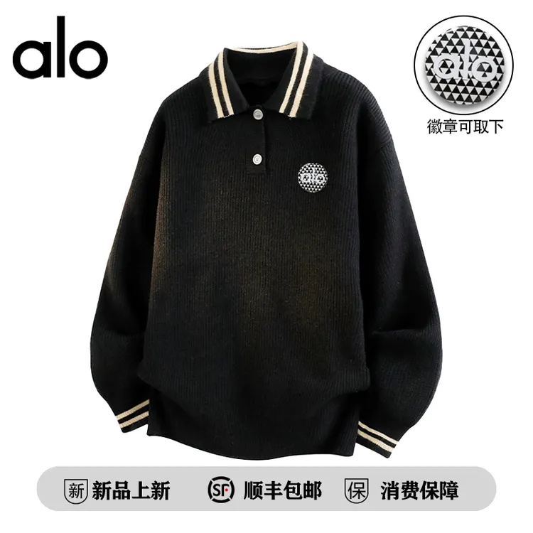【官方奥特莱斯】alo潮牌 韩版学院风慵懒风保暖宽松男女款休闲毛衣