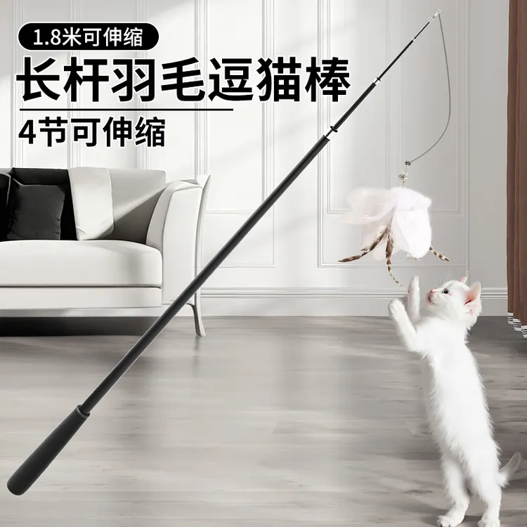 逗猫棒长杆可伸缩钢丝超长钓鱼竿耐咬猫咪羽毛铃铛玩具宠物用品