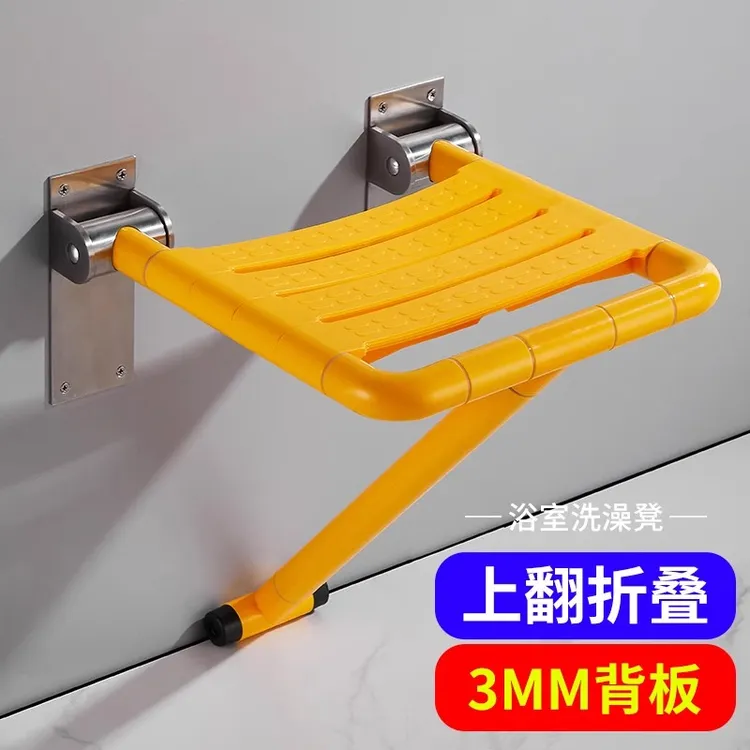 高龄老人洗澡防滑专用座椅老年人卫生间折叠凳孕妇残疾人沐浴椅子
