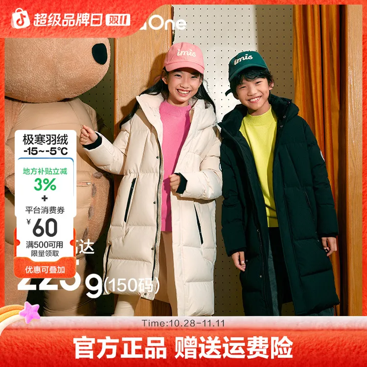 【balaOne】巴拉巴拉儿童羽绒服男女童冬装长款加厚外套亲子防泼水