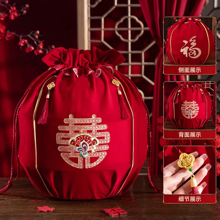 红色结婚聚宝盆喜袋喜盆包袱皮女方娘家陪嫁洗脸盆袋婚庆用品大全