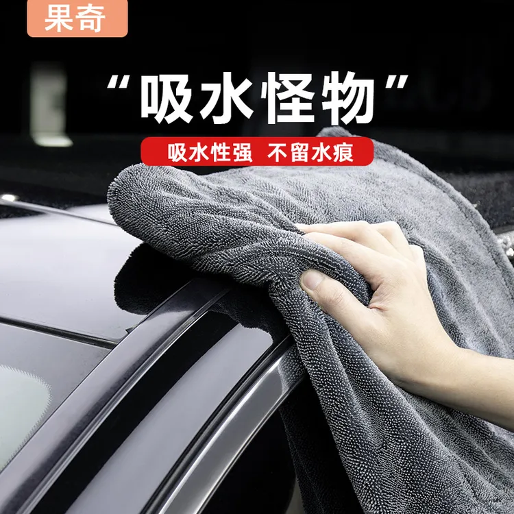 超细纤维小辫子蝌蚪收水毛巾汽车洗车专业擦车巾超强吸水不掉毛