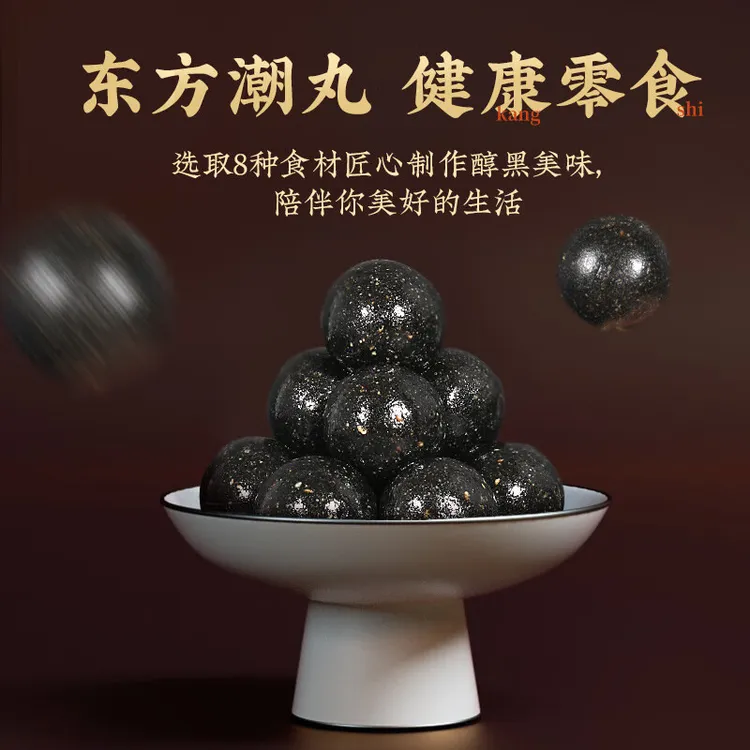 梅花鹿 鹿膏筑基丸 发3瓶【巩固装】培元固本 精华萃取 每瓶100克