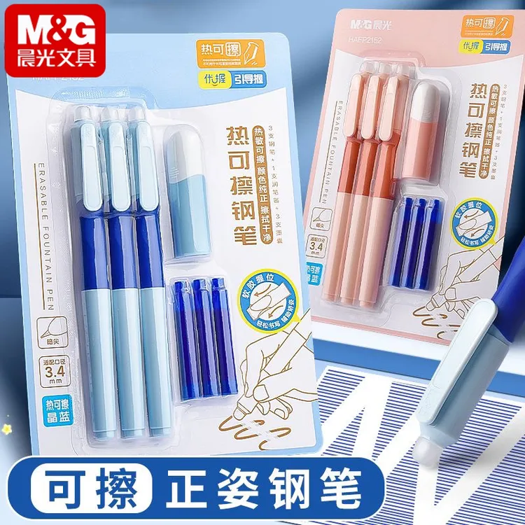 晨光热可擦钢笔优握正姿小学生三年级钢笔练字书写黑色晶蓝墨蓝