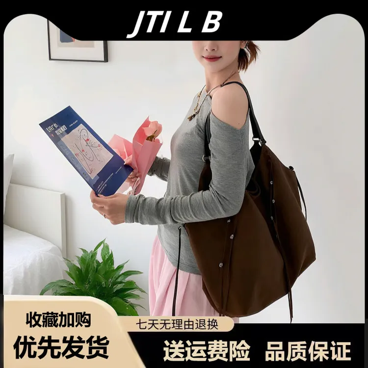 2025早秋新款简约慵懒风纯色大容量托特包百搭通勤小众单肩手提包