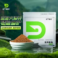 逗号船长全能散炮饵料黑坑鲫鱼草鱼鲤鱼混养通杀野钓搂底专用鱼饵