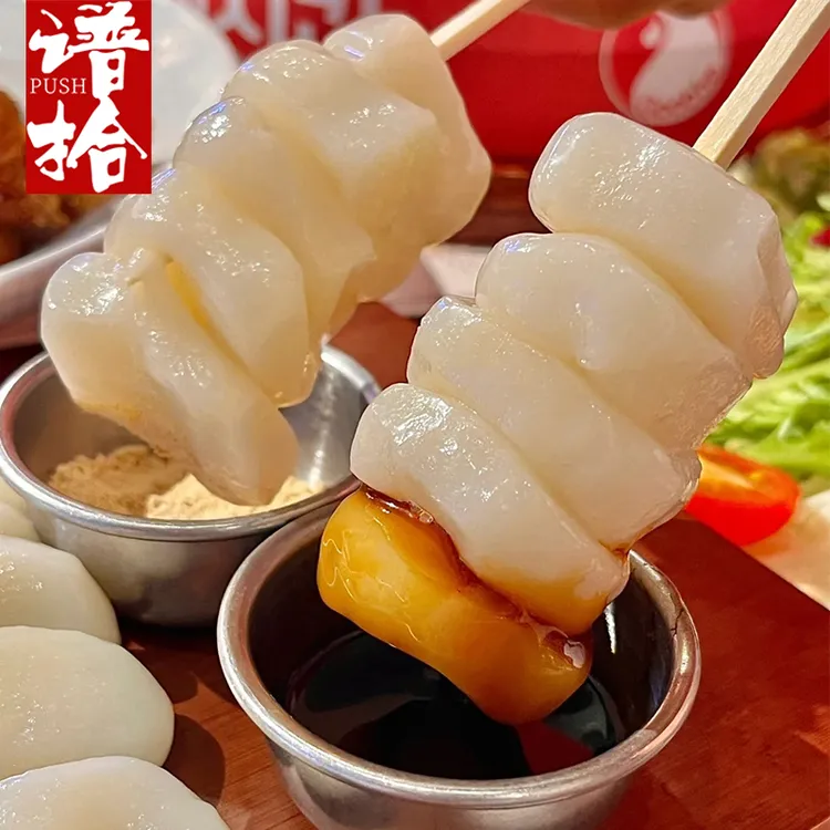 【现做现发】糯叽叽手作沾粉麻糍非遗冷吃年糕闽南传统糕点休闲零食