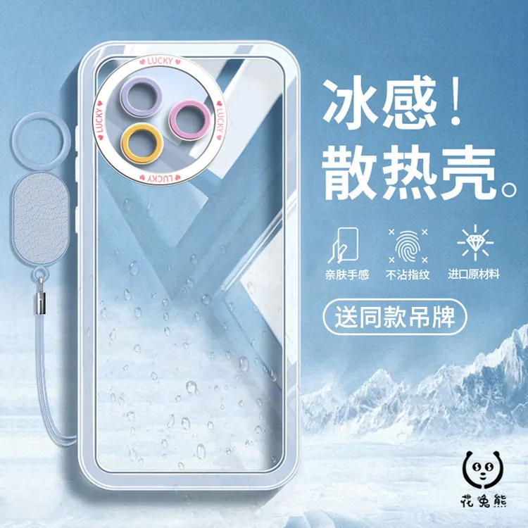 适用红米k80至尊版手机壳k70pro透明ins风卡通保护套潮挂绳简约女