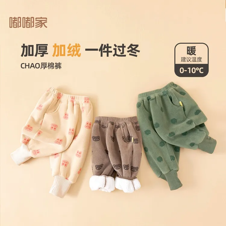 嘟嘟家男童冬季宝宝新款可爱满印加绒加厚保暖裤子女童束脚棉裤