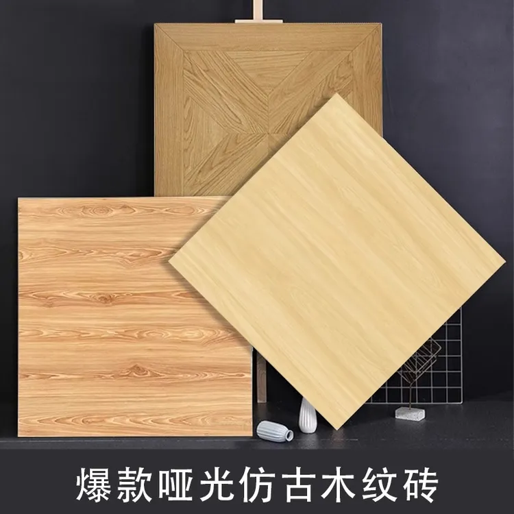 广东瓷砖地板砖木纹砖800x800全瓷仿木纹客厅防滑原木奶油风柔光