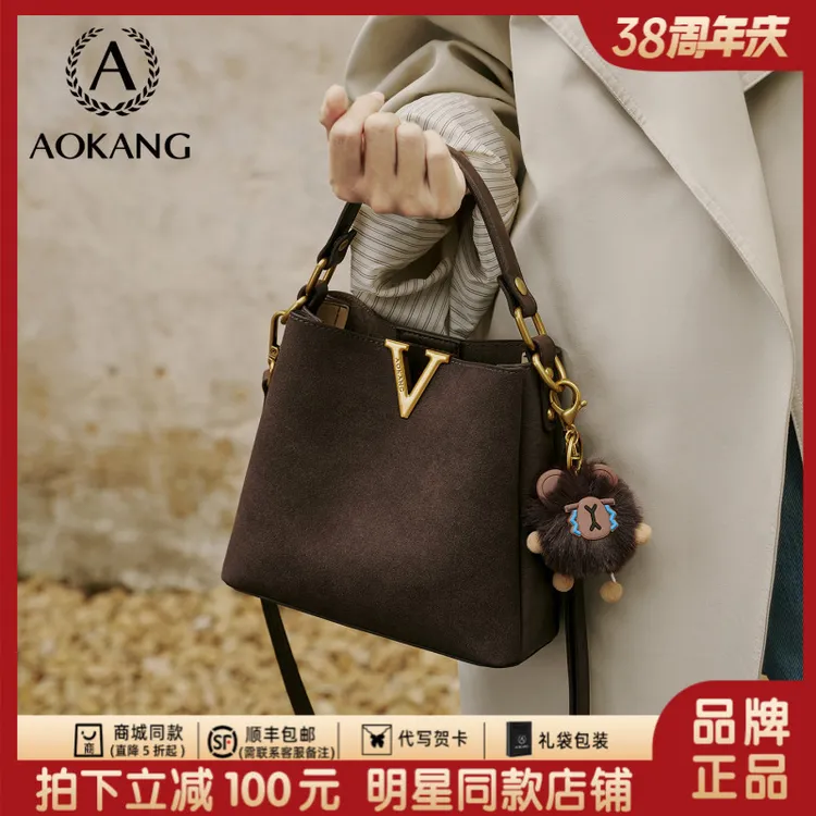 【新年礼物】奥康秋冬水桶包包女款爆款2026新款斜挎包大容量手提包