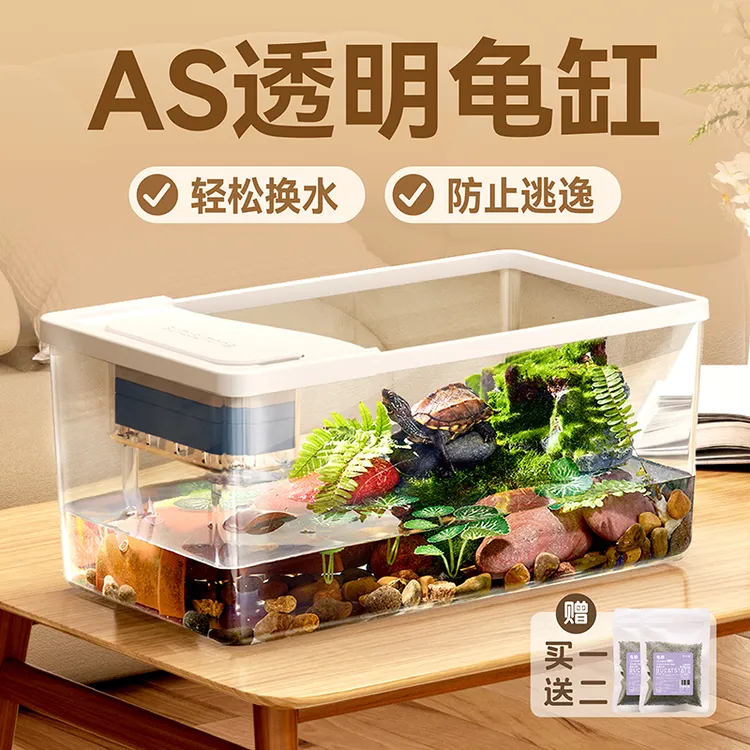 布卡星乌龟专用缸桌面家用小型鱼缸透明高清过滤造景微景观生态缸