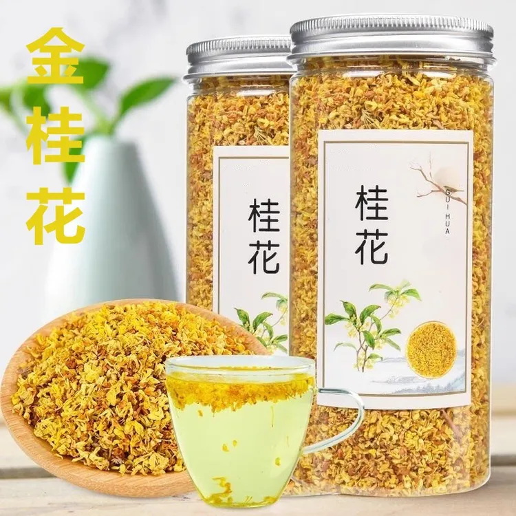 金桂花干50g-250g正品浓香桂林金桂花天然桂花泡茶水泡酒非藏红花